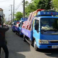 お荷だしの車２