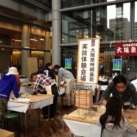 きしわだ「産業フェア」ご来場ありがとうございました。