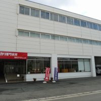 カリモク　アウトレット店