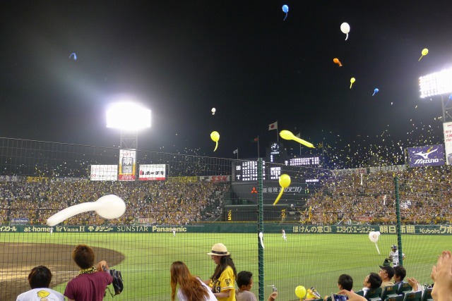 甲子園球場の恒例の勝利の風船とばし