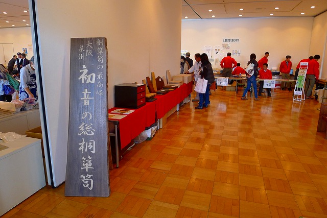 初音の桐箪笥　小物展示ブース