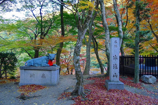 名称　牛滝山の石碑