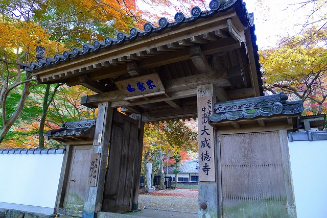 岸和田市大沢町にある大威徳寺