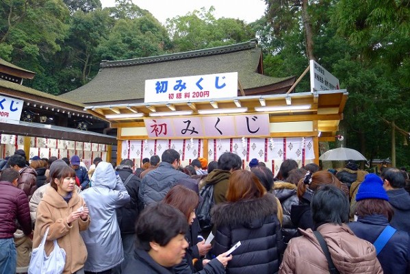 奈良　桜井市の大神神社（おおみわ神社）の初みくじ