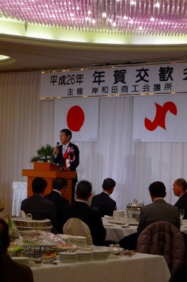 岸和田市長　信貴 芳則氏の年始の挨拶