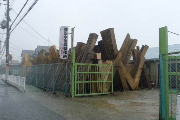 田中家具の工房の桐材が雨に濡れる