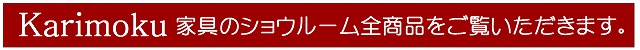 商品を見る
