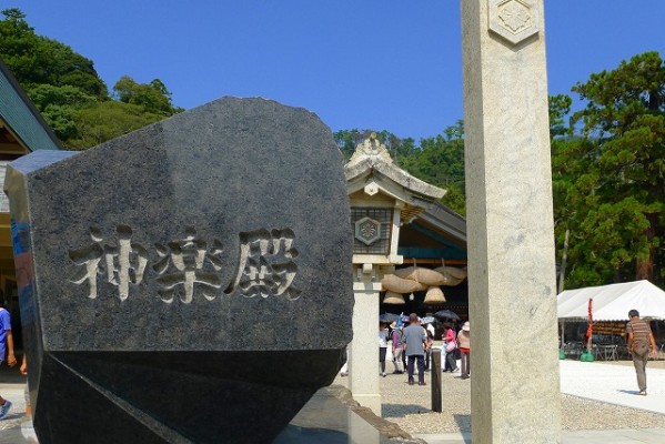 出雲大社　神楽殿