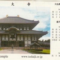 奈良　東大寺にお参りしてきました。