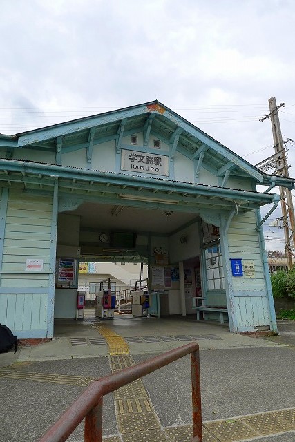 南海電気鉄道高野線の学文路駅