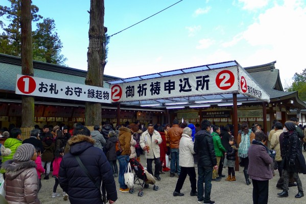 奈良　桜井市の大三輪神社様の御祈祷受付