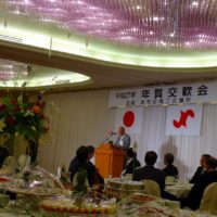 岸和田商工会議所の新年互礼会に行ってきました。