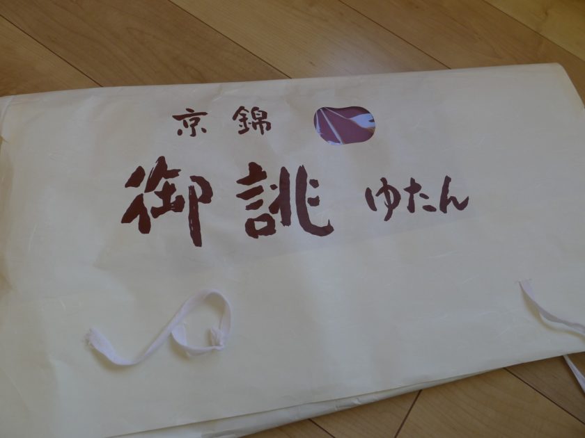 胴丸小袖桐箪笥