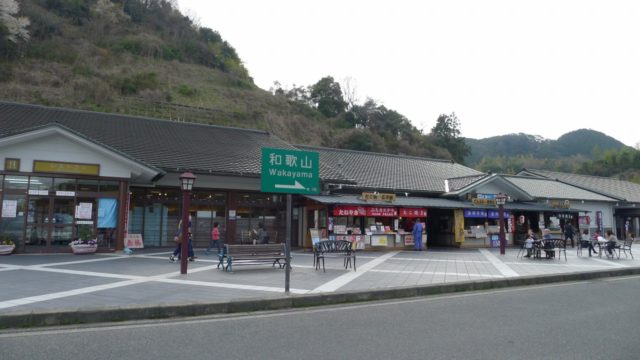 下り岸和田サービスエリア　全景