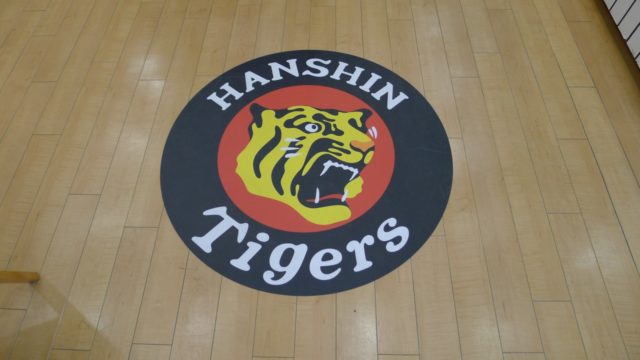 阪和自動車道下り岸和田サービスエリアの店内のタイガースショップ