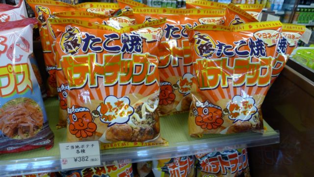 阪和自動車道下り岸和田サービスエリアの店内のオリジナルお菓子