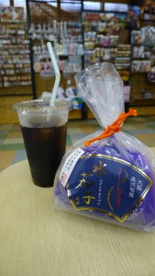 岸和田サービスエリアでのコーヒーと水ナス