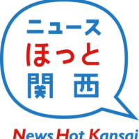6月４日（木）NHK の　ニュース　ほっと　関西に出演することになりました。