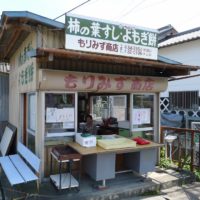 桐たんすの社長ブログ　学文路駅のもりみず商店さんに再度伺いました。