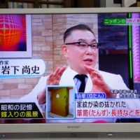 桐箪笥の社長ブログ　テレビ東京のたけしのニッポンのミカタ！で弊社の油単の写真が放送されました。