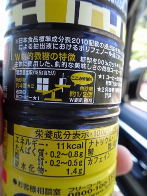 こだわりの桐箪笥の社長ブログ　芦屋の自動販売機は・・・