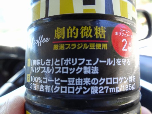 こだわりの桐箪笥の社長ブログ　芦屋の自動販売機は・・・