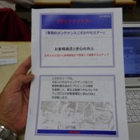 こだわり桐箪笥の社長ブログ　カリモク　マイスターのセミナーに出席させていただきました。