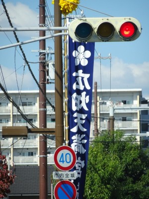 こだわりの桐たんす社長ブログ　お祭り