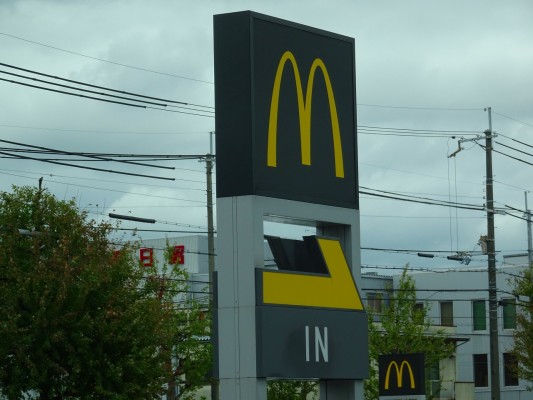 京都のマクドナルドの看板