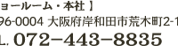 ★5月の休館日と営業時間のお知らせ★