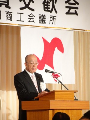 岸和田商工会議所平成２８年　年賀交歓会