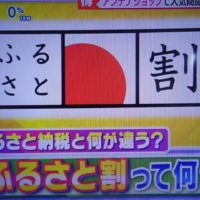 こだわりの桐箪笥の社長ブログ　大阪　岸和田　ふるさと割で桐の箪笥や衣装箱が特別お値打ち価格でご購入いただけます。