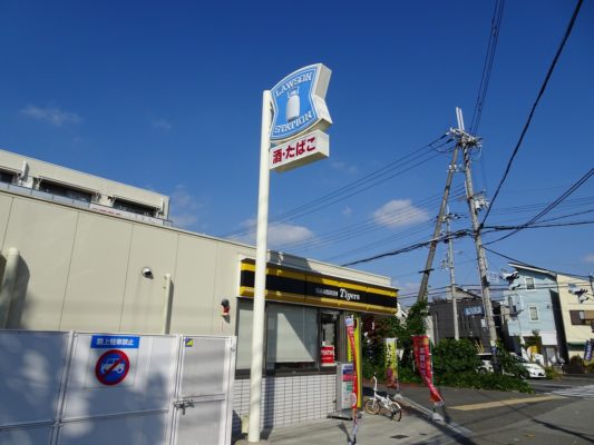 普通のローソンの看板と阪神タイガースローソンの看板