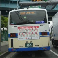 桐箪笥の社長ブログ　運転中にまたこんなバスの広告を発見しました。🚍