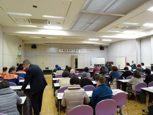 2017年　岸和田市 人権問題専門講座