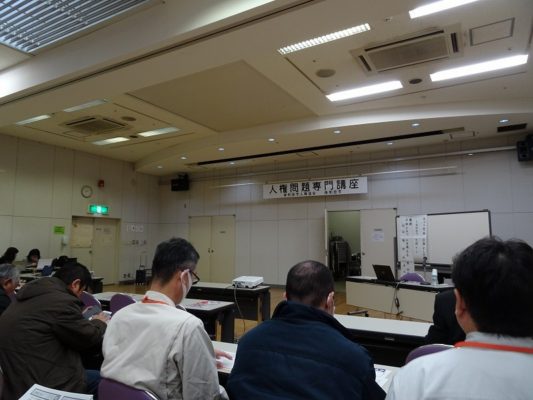 2017年　岸和田市 人権問題専門講座　写真