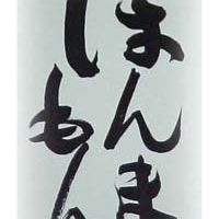 桐たんす の社長ブログ　これはあかんでしょう。見極めれる目をもってください。