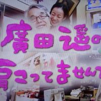 こだわりの桐箪笥屋の社長ブログ　MBS毎日放送のちちんぷいぷいに出てからもう3年になります。