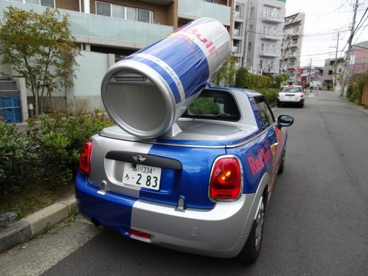 レッド　ブル　カー　の　写真