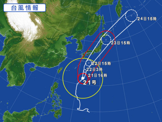 台風21号