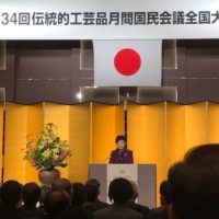 こだわり桐箪笥の社長ブログ　「伝統的工芸品月間国民会議全国大会」が福岡で開催！