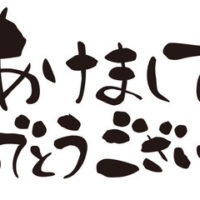 伝統的工芸品大阪泉州桐たんすの職人が作る　ほんまもんの桐箪笥（桐たんす）を今年もお伝えします！！