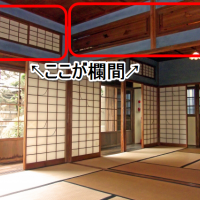 こだわり桐箪笥の社長ブログ　大阪の伝統工芸品の大阪欄間とは、・・・