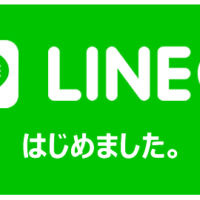 初音の家具 ㈱田中家具製作所がいよいよ　LINE＠ を始めました！