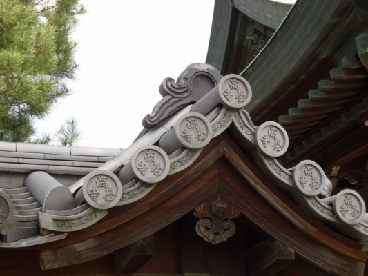 高台寺　瓦