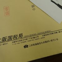 こだわりの桐箪笥の社長ブログ　こんなの来たら「ふぎょぎょ」！