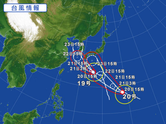 台風１９号　台風２０号の進路画像