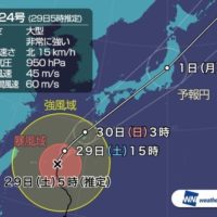 桐箪笥の社長ブログ　また台風２４号も近畿地方にやってきます。