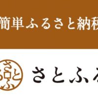 こだわりの桐箪笥の社長ブログ　もうふるさと納税で桐箪笥が返礼されるラストスパートです。