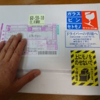 桐タンスの社長ブログ　心温まる有難いお手紙とお菓子をいただきました。